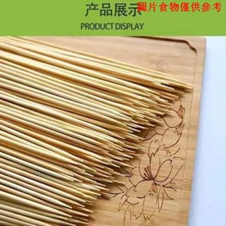 Dl [Bamboo Sticks] กล่องไม้ไผ่ แบบใช้แล้วทิ้ง สําหรับขายส่ง บาร์บีคิว แกะ ไก่มาร์ชเมลโล่