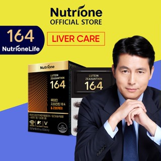 Nutrione Lutein Zeaxanthin 164 &amp; Liver care (800 มก. x 30 แคปซูล) 1 กล่อง