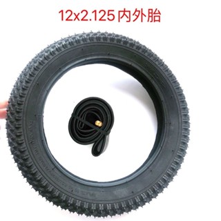 ยางในรถจักรยานเด็ก ขนาด 40 ซม. 12x1.75 2.125 2.40 2.50