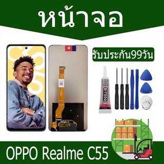 หน้าจอ LCD Display จอ + ทัช OPPO Realme C55 อะไหล่มือถือ อะไหล่ จอพร้อมทัชสกรีน ออปโป้ RealmeC55/เรียวมีC55