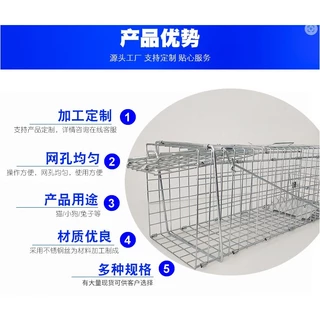 chishop กรงดักแมว พับได้ ไซส์ XL cat cage ขนาดใหญ่