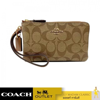 ของแท้ 💯% กระเป๋าคล้องมือ COACH 87591 DOUBLE CORNER ZIP WRISTLET IN SIGNATURE CANVAS (IMS5U)