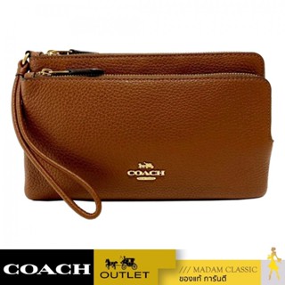 ของแท้ 💯% กระเป๋าสตางค์คล้องมือ COACH C5610 DOUBLE ZIP WALLET (IMR1W)