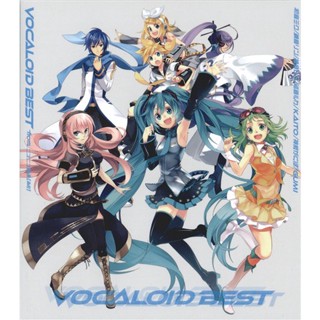 [ส่งจากญี่ปุ่น] VOCALOID BEST from Nico Nico Douga [Ao] CD L05333976