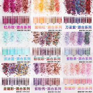 ۞Kexiyan Nail Glitter Gradient Series เครื่องประดับกลิตเตอร์ DIY Crystal Epoxy Accessories Symphony UV Glue Set