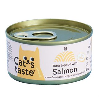 อาหารเปียกแมว CATS TASTE TUNA TOPPED WITH SALMON IN JELLY 85 ก.