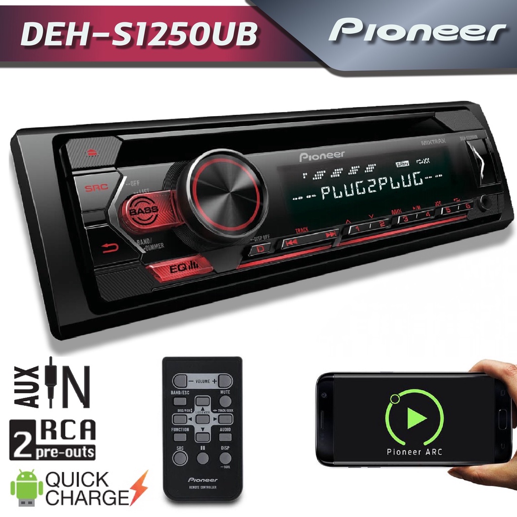 PIONEER DEH-S1250UB เครื่องเสียงรถยนต์ วิทยุ1Din เครื่องเสียงรถ วิทยุติดรถยนต์