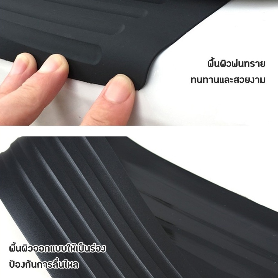 F2C แผ่นยางกันรอยท้ายรถยนต์ แถบยางกันชนขอบฝากระโปรงท้าย กันรอยขีดข่วน