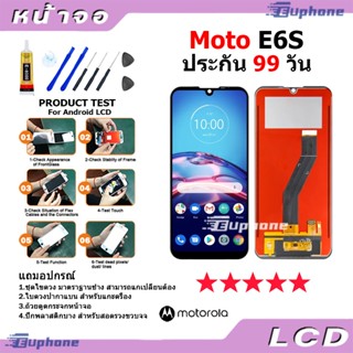 หน้าจอ LCD Motorola Moto E6S Display จอ + ทัช อะไหล่มือถือ อะไหล่ Moto E6S