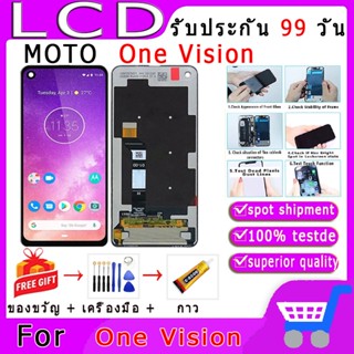 จอ Motorola MOTO One Vision แถมชุดไขควงกับกาวติดหน้าจอ