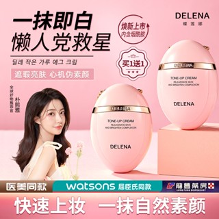 Delina Niacinamide ครีมคอนซีลเลอร์ ไวท์เทนนิ่ง กันน้ํา กันเหงื่อ สําหรับนักเรียนหญิง 89