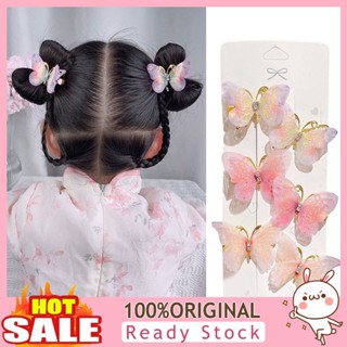 [B_398] 6Pcs Realistic Butterflies Hair Clips Shiny Wings Sweet Colors Perfect Cosplay Halloween And Princess Style