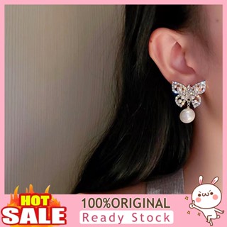 [B_398] 1 Pair Dangle Earrings Faux Pearls French Style Elegant Rhinestone Hollow Butterflies Drop Earrings Jewelry Accessories