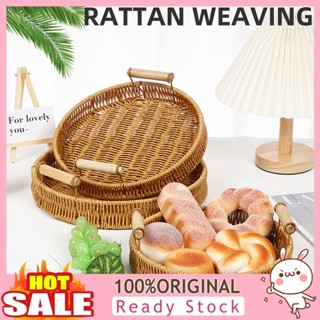 [B_398] Fruit Basket with Double Handles Japanese Style Vegetable Bread Basket Capacity Round Hand Woven Desktop Storage Basket