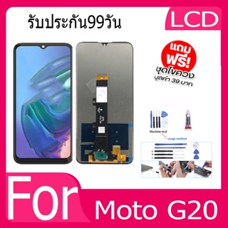 หน้าจอ LCD Display จอ + ทัช Moto G20 อะไหล่มือถือ อะไหล่ จอพร้อมทัชสกรีน ออปโป้ Moto G20