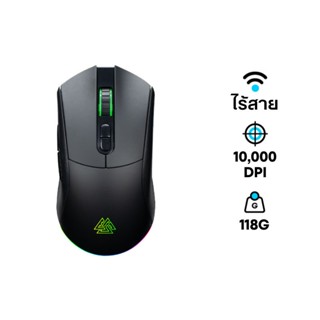 เมาส์ EGA TYPE-M8 Gaming Mouse