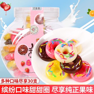 ♨❐❏Donut Lollipop Bag Bucket Children s Creative Cute Chocolate White Peach Milk Flavour Lollipop Candy Snack