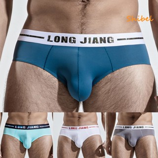 HOT_ Longjiang กางเกงในชายสีทึบ U ชุดชั้นในนูน High Smooth Underpants ห้องน้ำ