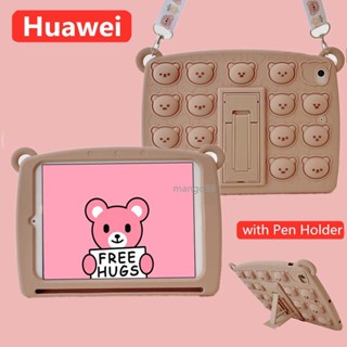 เคสแท็บเล็ต กันกระแทก พร้อมสายคล้อง สําหรับ Huawei Matepad T10 Matepad T10S 2020 9.7 นิ้ว 10.1