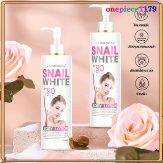 โลชั่น โลชั่นน้ำหอม โลชั่นบำรุงผิวกาย ไวท์เทนนิ่ง Snail White Healthy Bright Body Lotion SPF 90 PA+++ ครีมบำรุงผิว 500ml