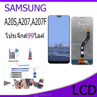 หน้าจอ LCD Display จอ + ทัช samsung galaxy A20S,A207 อะไหล่มือถือ จอพร้อมทัชสกรีน ซัมซุง กาแลคซี่ A20S,A207,A207F