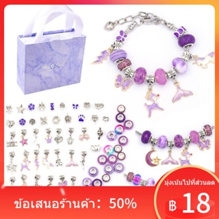 ✚❃☈เด็ก DIY สร้อยข้อมือลูกปัดทำด้วยมือของขวัญวันเกิด 6-12 ปีสาวสร้างสรรค์ชุดเครื่องประดับกล่องของขวัญเจ้าหญิง