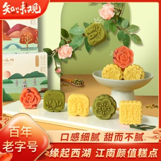 ❉☫เค้กถั่วเขียว Zhiweiguan 50g * 3 กล่องหางโจวพิเศษ osmanthus เค้กถั่วเขียวเชอร์เบทสมัยเก่าขนมอบแบบดั้งเดิม