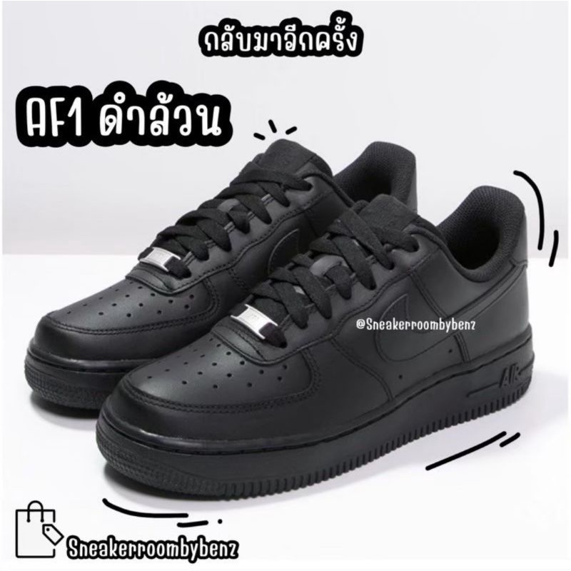 รองเท้าผ้าใบดำล้วน รองเท้าดำล้วน ใส่ทำงาน ใส่สบาย