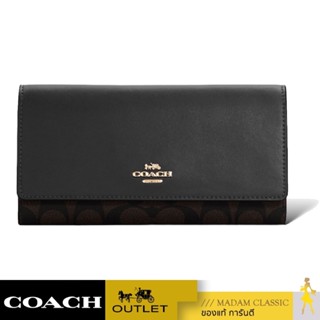 กระเป๋าสตางค์ COACH C5966 SLIM TRIFOLD WALLET IN SIGNATURE CANVAS (IMAA8)