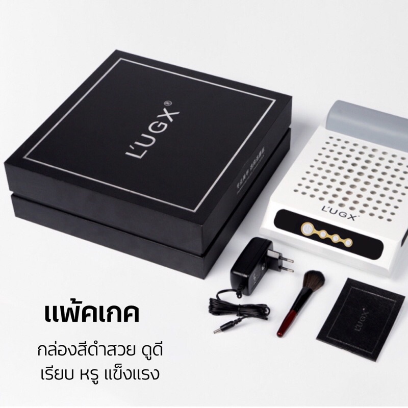 LUGX(LG618) ✅ ของเเท้100% ✅ เครื่องดูดฝุ่นเล็บ เครื่องดูดฝุ่นไร้สาย มีเเบตเตอรี่ LUGX 70วัตต์ ดูดเเรง เเต่เสียงเบา