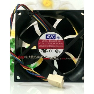 ใหม่ AVC 8025 พัดลมไฮดรอลิค ควบคุมอุณหภูมิ 4 สาย 8 ซม. PWM DS08025R12U P158 0.70A