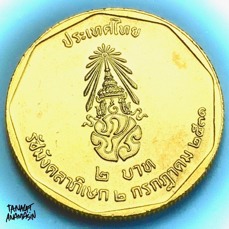เหรียญกษาปณ์เคลือบทองคำบริสุทธิ์ 24k วาระ 2 : รัชมังคลา