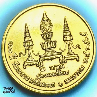 เหรียญกษาปณ์เคลือบทองคำบริสุทธิ์ 24k วาระ 2 : 100 ปีพระบรมชนก