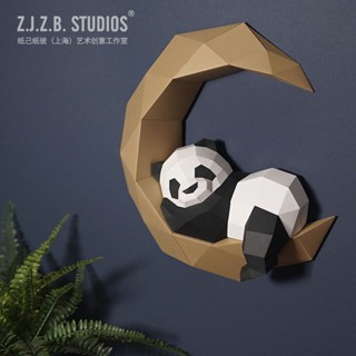 ♞✼Creative Handmade DIY ตกแต่งผนัง Moon Panda 3D รุ่นวัสดุ Home Wall ตกแต่งจี้ตกแต่ง