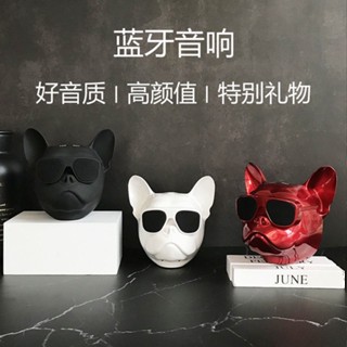 ✜✆♕French Bulldog ลำโพงบลูทูธ Dog Head Audio Super Bass Outdoor Mini Small Steel Cannon น่ารักไร้สายแบบพกพา