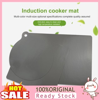 [B_398] Pad Heat Insulated Non-Stick Silicone Induction Cooker Mat Kitchen Tool