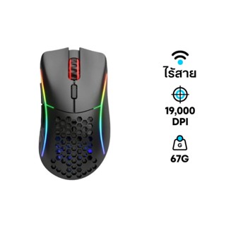 เมาส์ Glorious Model D- Minus Wireless Gaming Mouse