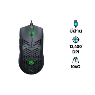 เมาส์ EGA TYPE M3 Gen2 Gaming Mouse