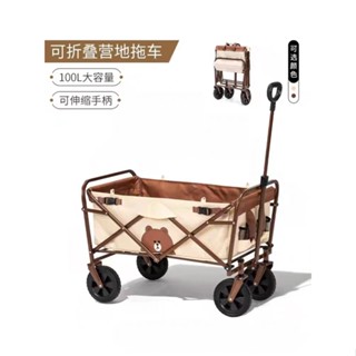 Mobi Camp Cart รถพ่วงพับ รถเข็นกลางแจ้ง Camping Picnic Trailer