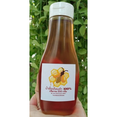 น้ำผึ้งเดือนห้าดอกลำใย100% (แบบขวดบีบ) 220g