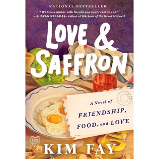 NEW! หนังสืออังกฤษ Love &amp; Saffron : A Novel of Friendship, Food, and Love [Paperback]