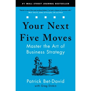 NEW! หนังสืออังกฤษ Your Next Five Moves : Master the Art of Business Strategy [Paperback]