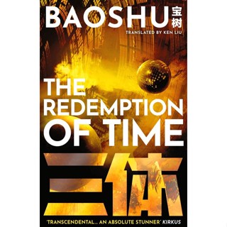 NEW! หนังสืออังกฤษ The Redemption of Time (A Three-body Problem Novel) [Paperback]