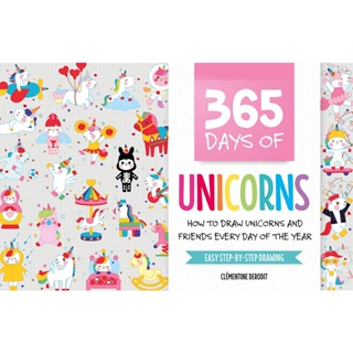 NEW! หนังสืออังกฤษ 365 Days of Unicorns : How to Draw Unicorns and Friends Every Day of the Year