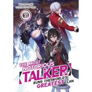 NEW! หนังสืออังกฤษ The Most Notorious Talker Runs the Worlds Greatest Clan (Light Novel) Vol. 3 [Paperback]