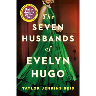 NEW! หนังสืออังกฤษ Seven Husbands of Evelyn Hugo [Paperback]