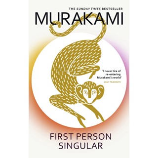 NEW! หนังสืออังกฤษ First Person Singular [Paperback]