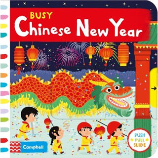 NEW! หนังสืออังกฤษ Busy Chinese New Year (Campbell Busy Books) (Board Book) [Hardcover]