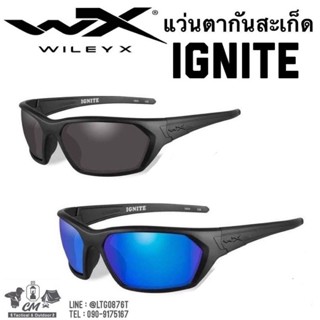 แว่นตากันสะเก็ด Wiley X Ignite ของแท้