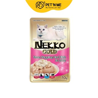 Nekko Gold เน็กโกะ โกลด์ อาหารเปียกแมวเพ้าซ์รสปลาทูน่าหน้าปลาค็อดในเยลลี่ สำหรับแมวโต 70 g